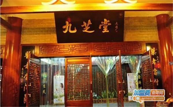 九芝堂大药房加盟