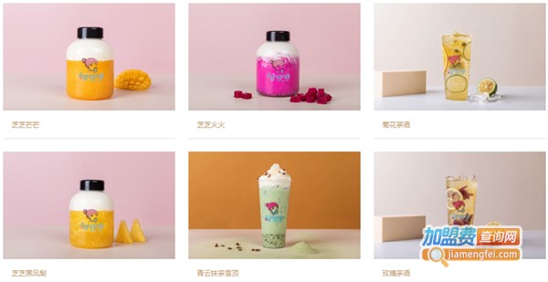 甜呦呦奶茶加盟