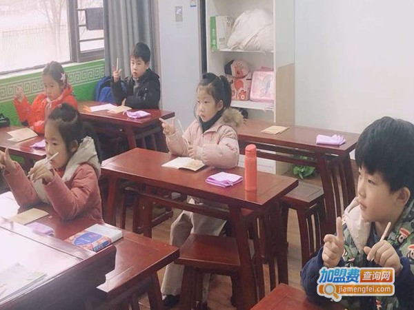 瑄与轩规范字加盟费