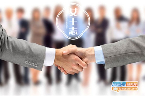 女王志产后恢复加盟