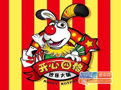 开心四格欢乐火锅加盟费