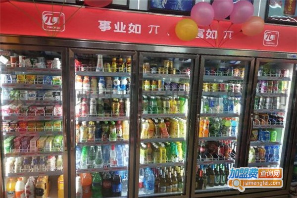 圆周利便利店加盟费