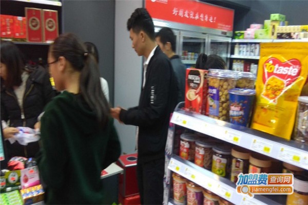 美好10分连锁便利店加盟费