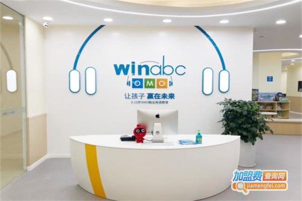 Winabc少儿融合英语加盟