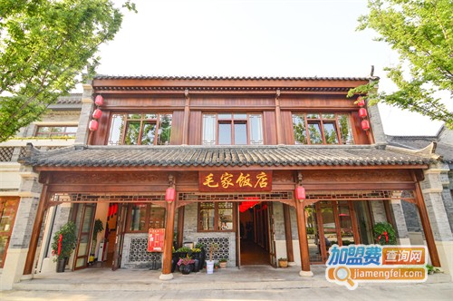 毛家饭店加盟
