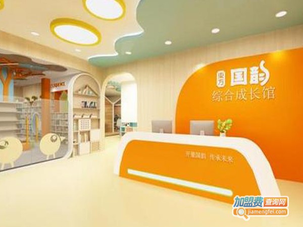 国韵教育幼小衔接加盟费