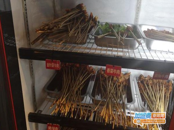 九条巷小郡肝串串香