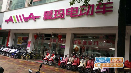 爱玛电动车招商加盟