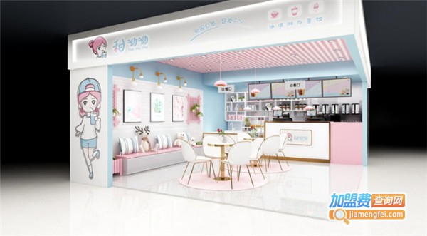 甜呦呦奶茶加盟