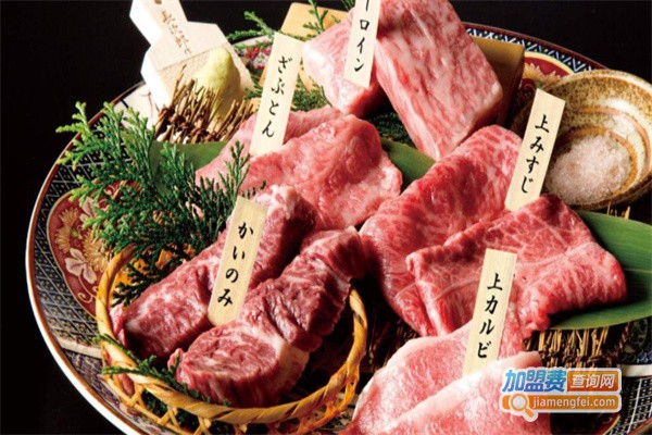 和牛烧肉