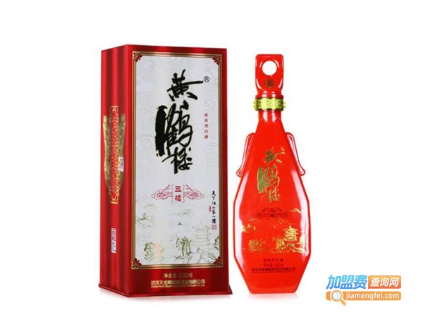 黄鹤楼酒代理费用