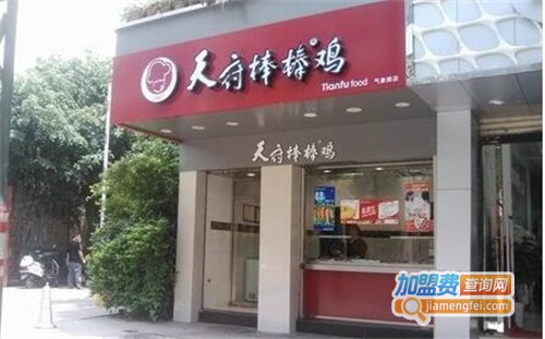 天府棒棒鸡加盟