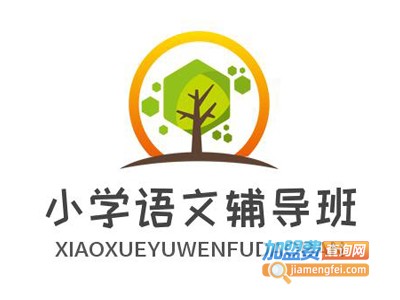 小学语文辅导班