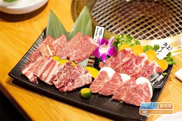 和牛烧肉