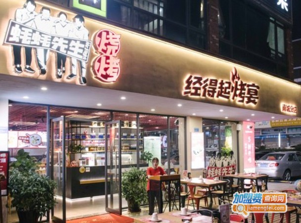 蚝蚝先生烧烤加盟_创业加盟蚝蚝先生烧烤让您开开心心赚钱！