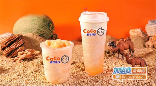 都可coco奶茶加盟