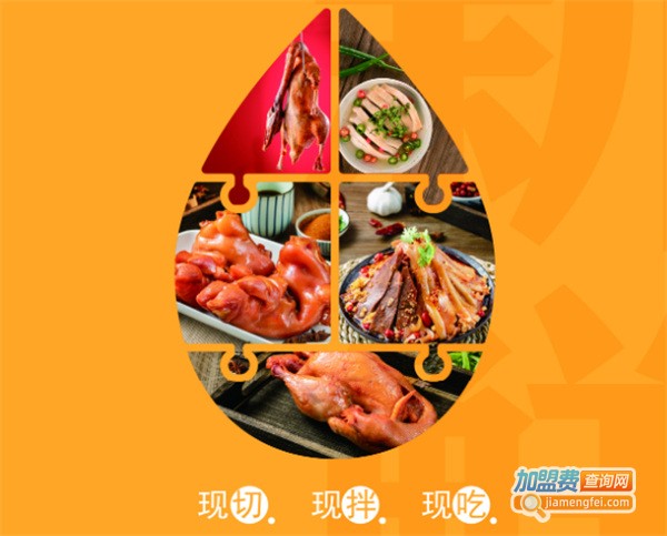 阿满百香鸡加盟