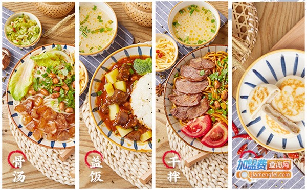 不知名牛肉粉加盟费