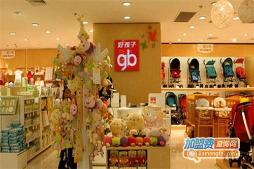 好孩子加盟