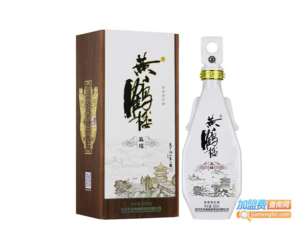 黄鹤楼酒代理费用