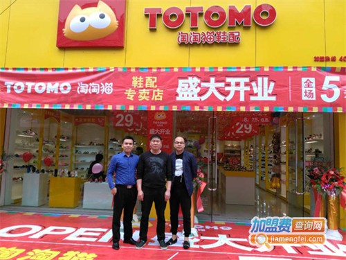 淘淘猫童装加盟