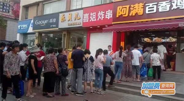 阿满百香鸡加盟