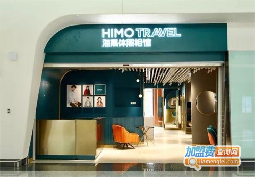 海马体照相馆加盟