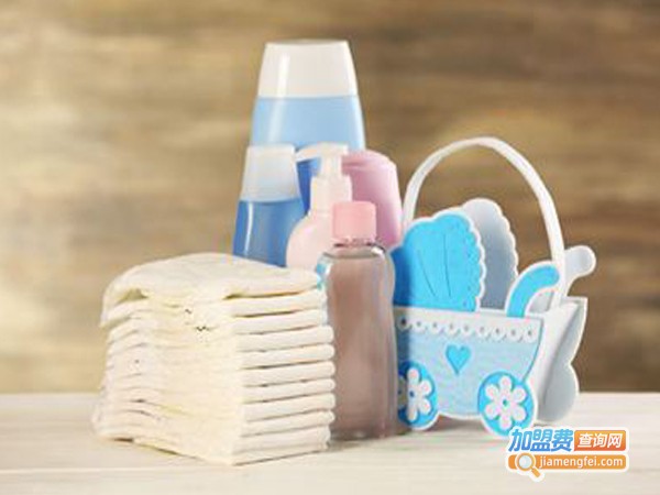 婴幼儿用品加盟