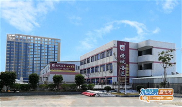 境城名匠全屋定制加盟