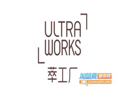 萃工厂护肤品加盟费