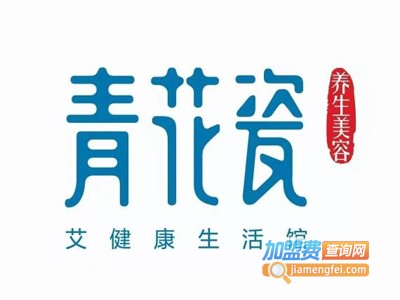 青花瓷美容店加盟费