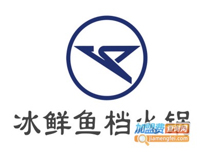 冰鲜鱼档火锅加盟费