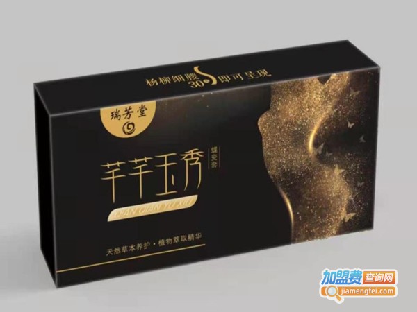 瑞芳堂减肥减肥加盟费多少钱？看加盟瑞芳堂减肥减肥的资金明细！