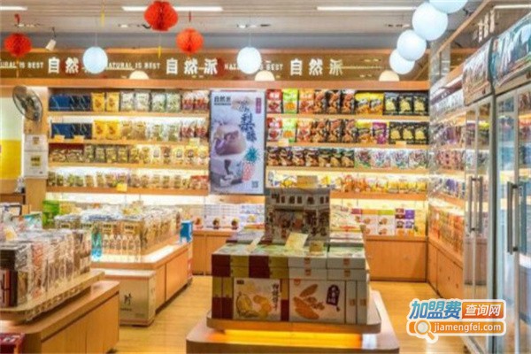 9577连锁便利店加盟