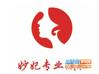 妙妃瘦身加盟