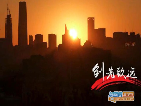 万廷教育加盟费