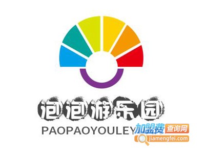 泡泡游乐园加盟费