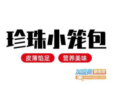 珍珠小笼包加盟费