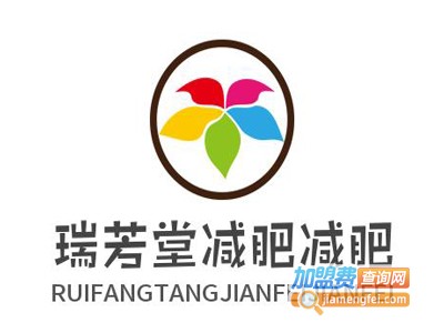 瑞芳堂减肥减肥