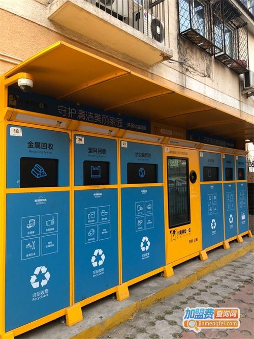 小黄狗智能回收加盟费