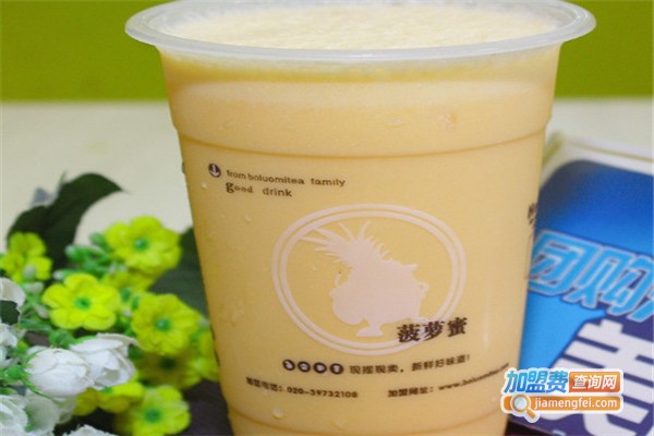 菠萝蜜奶茶店加盟费