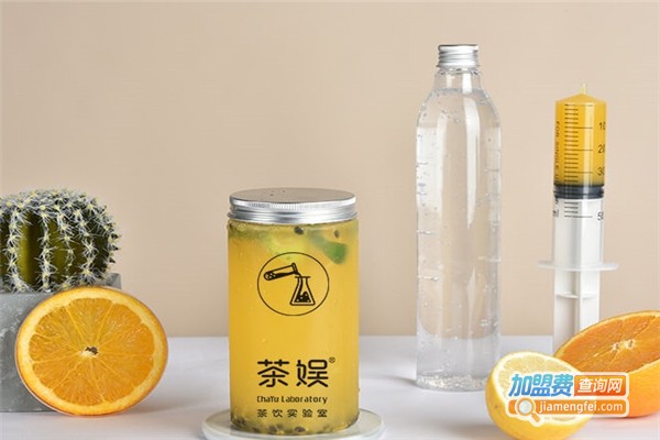 茶娱奶茶加盟费