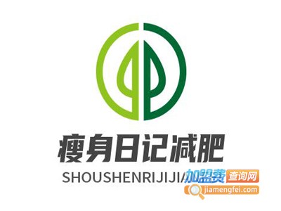 瘦身日记减肥加盟费