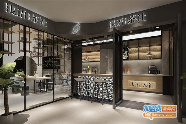 浅语茶社加盟费