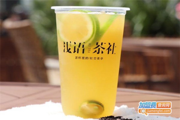 浅语茶社加盟费