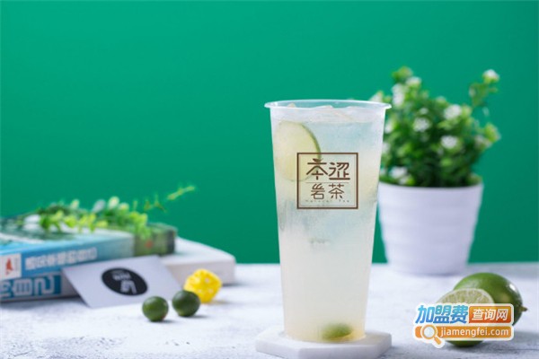 本涩岩茶加盟费