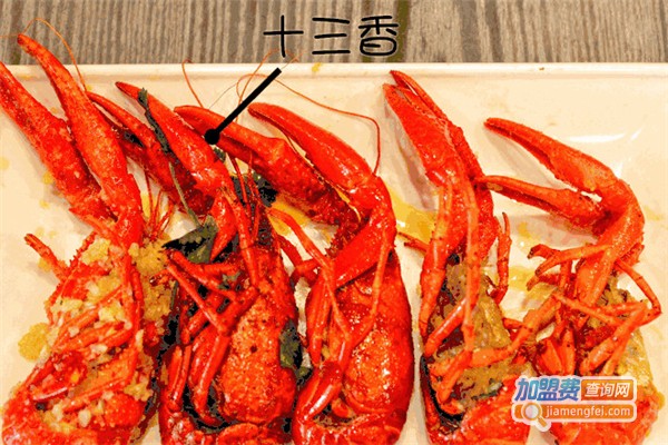 盱三多龙虾加盟费