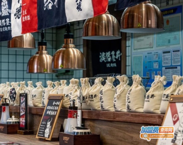 淡路屋丼日式烧肉饭加盟费