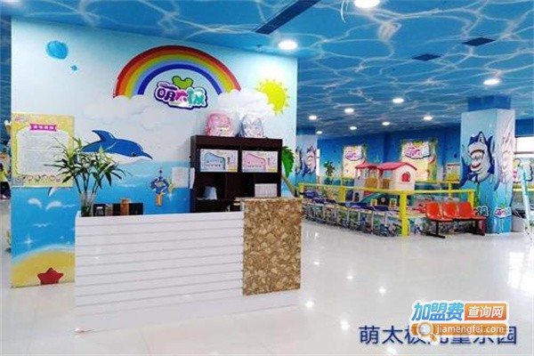 萌太极儿童游乐场加盟