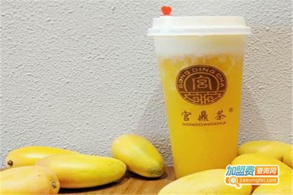 宫鼎茶加盟费